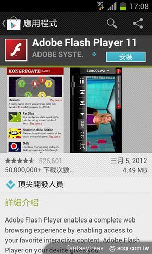 三星GALAXY SII、Note升級ICS 新功能大曝光