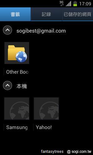 三星GALAXY SII、Note升級ICS 新功能大曝光