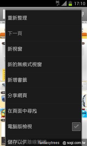 三星GALAXY SII、Note升級ICS 新功能大曝光