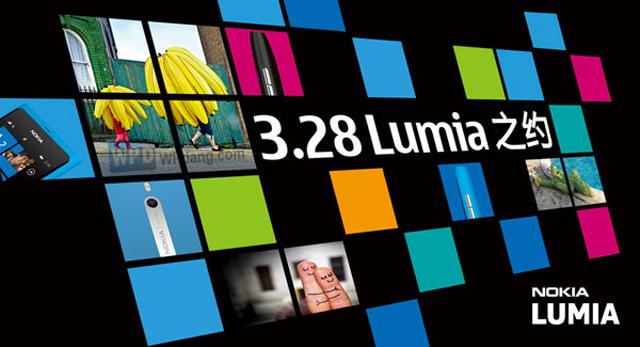 諾基亞Lumia 719c曝光 支援CDMA / GSM雙網連線 諾基亞Lumia 719c曝光 支援CDMA / GSM雙網連線