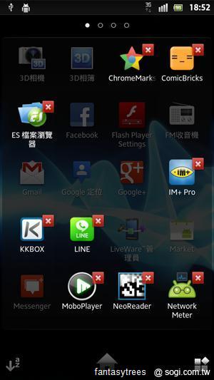 Sony XPERIA S功能解密 操作介面瞧一瞧! Sony XPERIA S功能解密 操作介面瞧一瞧!