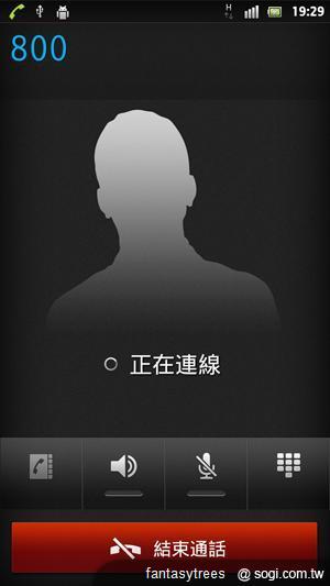 Sony XPERIA S功能解密 操作介面瞧一瞧! Sony XPERIA S功能解密 操作介面瞧一瞧!