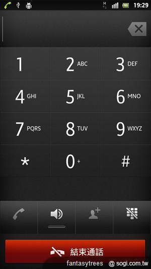 Sony XPERIA S功能解密 操作介面瞧一瞧! Sony XPERIA S功能解密 操作介面瞧一瞧!