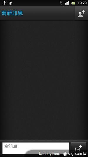 Sony XPERIA S功能解密 操作介面瞧一瞧! Sony XPERIA S功能解密 操作介面瞧一瞧!