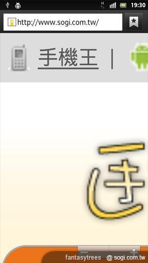 Sony XPERIA S功能解密 操作介面瞧一瞧! Sony XPERIA S功能解密 操作介面瞧一瞧!