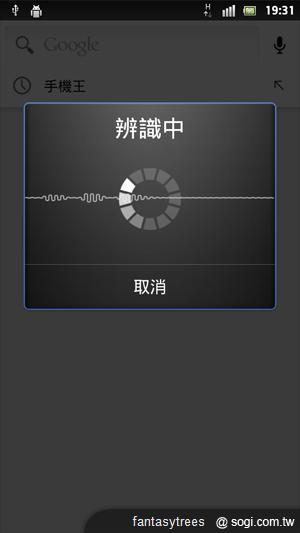 Sony XPERIA S功能解密 操作介面瞧一瞧! Sony XPERIA S功能解密 操作介面瞧一瞧!