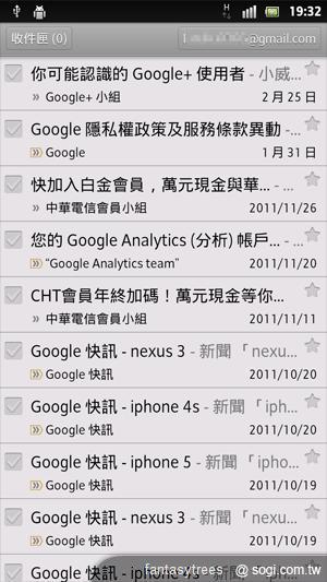 Sony XPERIA S功能解密 操作介面瞧一瞧! Sony XPERIA S功能解密 操作介面瞧一瞧!