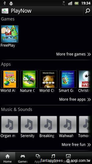 Sony XPERIA S功能解密 操作介面瞧一瞧! Sony XPERIA S功能解密 操作介面瞧一瞧!