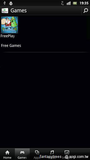 Sony XPERIA S功能解密 操作介面瞧一瞧! Sony XPERIA S功能解密 操作介面瞧一瞧!