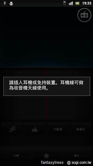 Sony XPERIA S功能解密 操作介面瞧一瞧! Sony XPERIA S功能解密 操作介面瞧一瞧!