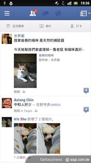 Sony XPERIA S功能解密 操作介面瞧一瞧! Sony XPERIA S功能解密 操作介面瞧一瞧!