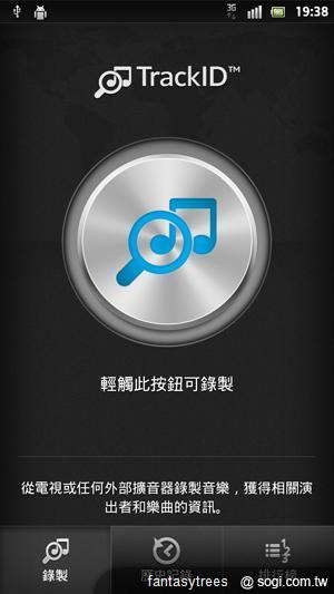 Sony XPERIA S功能解密 操作介面瞧一瞧! Sony XPERIA S功能解密 操作介面瞧一瞧!