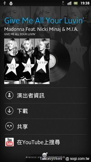 Sony XPERIA S功能解密 操作介面瞧一瞧! Sony XPERIA S功能解密 操作介面瞧一瞧!