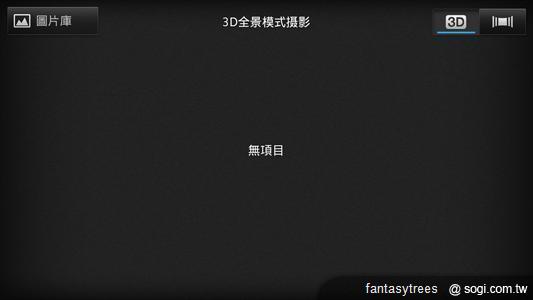 Sony XPERIA S功能解密 操作介面瞧一瞧! Sony XPERIA S功能解密 操作介面瞧一瞧!