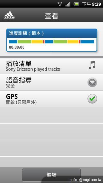 Sony XBA-S65 防水運動型隔音耳機 Sony XBA-S65 防水運動型隔音耳機