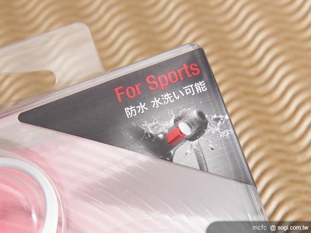 Sony XBA-S65 防水運動型隔音耳機