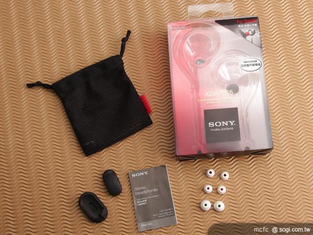 Sony XBA-S65 防水運動型隔音耳機