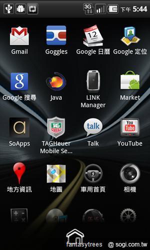 TAGHEUER、Dior、Versace 時尚精品手機直擊 TAGHEUER、Dior、Versace 時尚精品手機直擊