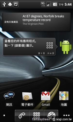 TAGHEUER、Dior、Versace 時尚精品手機直擊 TAGHEUER、Dior、Versace 時尚精品手機直擊