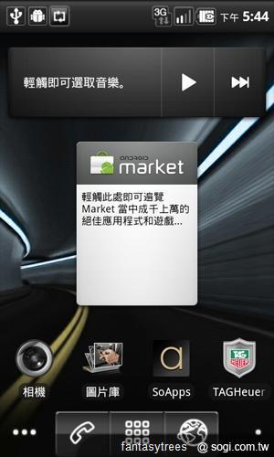 TAGHEUER、Dior、Versace 時尚精品手機直擊 TAGHEUER、Dior、Versace 時尚精品手機直擊