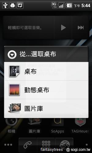 TAGHEUER、Dior、Versace 時尚精品手機直擊 TAGHEUER、Dior、Versace 時尚精品手機直擊