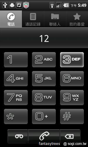 TAGHEUER、Dior、Versace 時尚精品手機直擊 TAGHEUER、Dior、Versace 時尚精品手機直擊