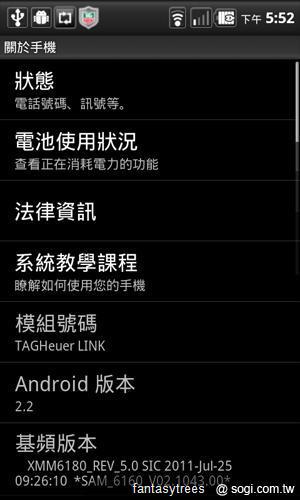 TAGHEUER、Dior、Versace 時尚精品手機直擊 TAGHEUER、Dior、Versace 時尚精品手機直擊