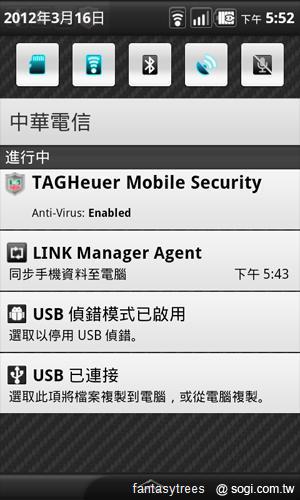 TAGHEUER、Dior、Versace 時尚精品手機直擊 TAGHEUER、Dior、Versace 時尚精品手機直擊