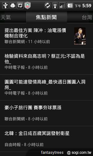 TAGHEUER、Dior、Versace 時尚精品手機直擊 TAGHEUER、Dior、Versace 時尚精品手機直擊