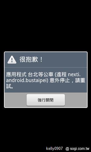 就愛惡作劇!手機王愚人節軟體精選 就愛惡作劇!手機王愚人節軟體精選