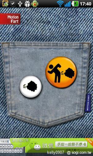 就愛惡作劇!手機王愚人節軟體精選 就愛惡作劇!手機王愚人節軟體精選