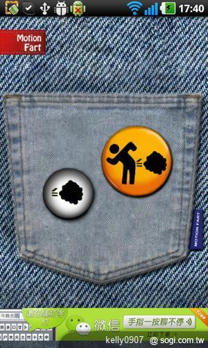 就愛惡作劇!手機王愚人節軟體精選 就愛惡作劇!手機王愚人節軟體精選