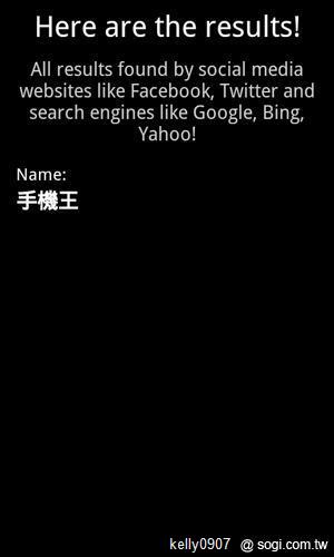 就愛惡作劇!手機王愚人節軟體精選 就愛惡作劇!手機王愚人節軟體精選