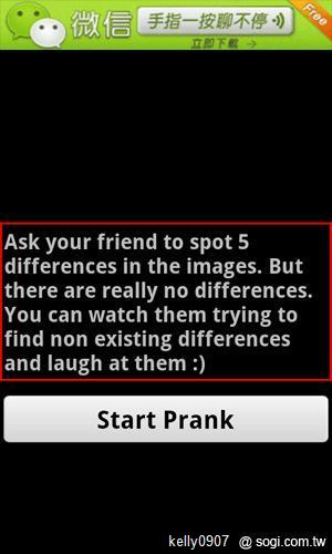 就愛惡作劇!手機王愚人節軟體精選 就愛惡作劇!手機王愚人節軟體精選