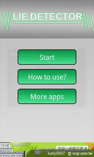 就愛惡作劇!手機王愚人節軟體精選 就愛惡作劇!手機王愚人節軟體精選