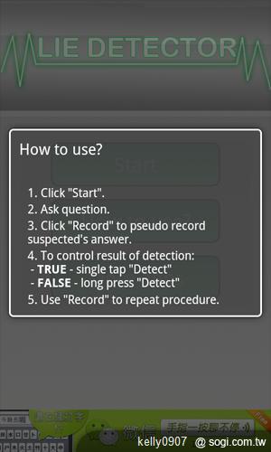 就愛惡作劇!手機王愚人節軟體精選 就愛惡作劇!手機王愚人節軟體精選