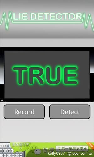 就愛惡作劇!手機王愚人節軟體精選 就愛惡作劇!手機王愚人節軟體精選