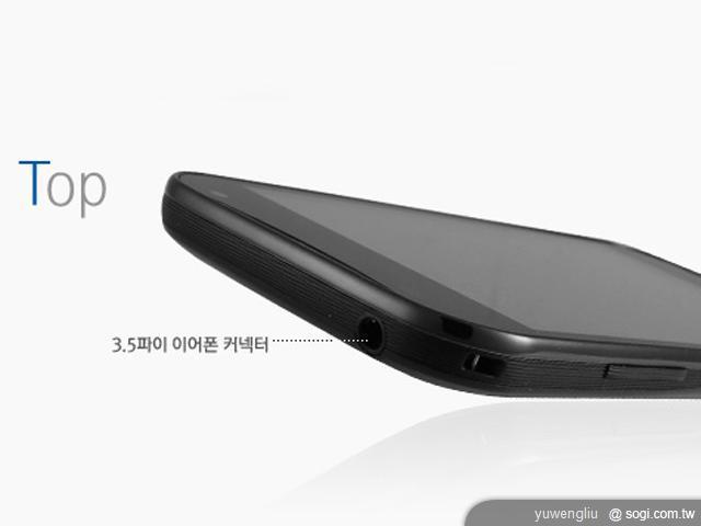 SKY Vega LTE EX IM-A820L萬元超值新秀 SKY Vega LTE EX IM-A820L萬元超值新秀