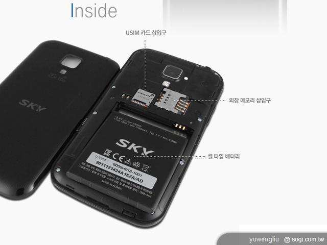 SKY Vega LTE EX IM-A820L萬元超值新秀 SKY Vega LTE EX IM-A820L萬元超值新秀