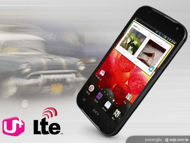 SKY Vega LTE EX IM-A820L萬元超值新秀 SKY Vega LTE EX IM-A820L萬元超值新秀