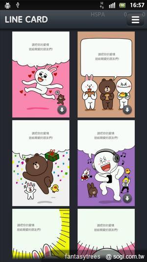 LINE CARD電子賀卡APP 兔兔、熊大、饅頭人齊登場 LINE CARD電子賀卡APP 兔兔、熊大、饅頭人齊登場