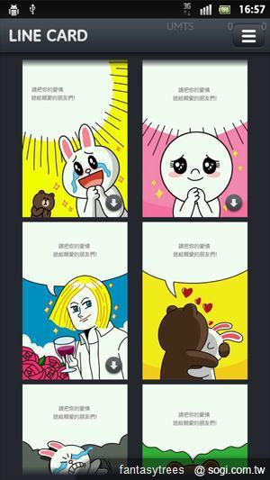 LINE CARD電子賀卡APP 兔兔、熊大、饅頭人齊登場 LINE CARD電子賀卡APP 兔兔、熊大、饅頭人齊登場