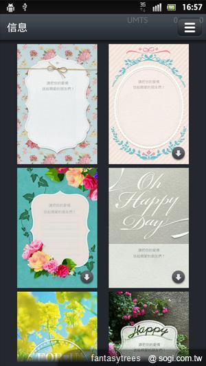 LINE CARD電子賀卡APP 兔兔、熊大、饅頭人齊登場 LINE CARD電子賀卡APP 兔兔、熊大、饅頭人齊登場