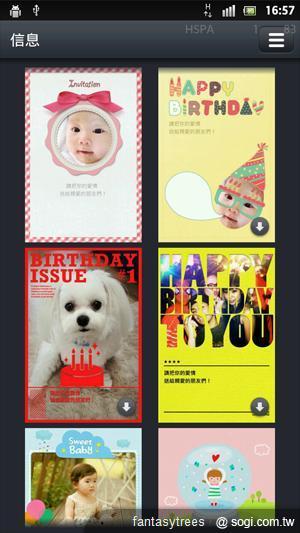 LINE CARD電子賀卡APP 兔兔、熊大、饅頭人齊登場 LINE CARD電子賀卡APP 兔兔、熊大、饅頭人齊登場