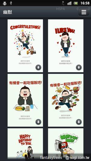 LINE CARD電子賀卡APP 兔兔、熊大、饅頭人齊登場 LINE CARD電子賀卡APP 兔兔、熊大、饅頭人齊登場
