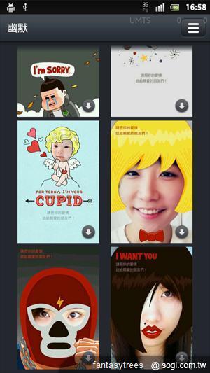 LINE CARD電子賀卡APP 兔兔、熊大、饅頭人齊登場 LINE CARD電子賀卡APP 兔兔、熊大、饅頭人齊登場