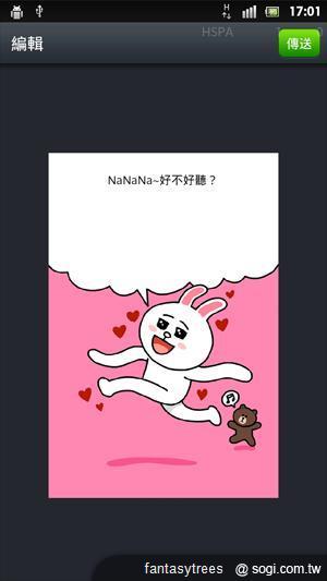 LINE CARD電子賀卡APP 兔兔、熊大、饅頭人齊登場 LINE CARD電子賀卡APP 兔兔、熊大、饅頭人齊登場