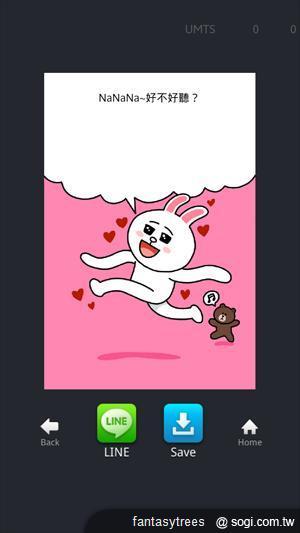 LINE CARD電子賀卡APP 兔兔、熊大、饅頭人齊登場 LINE CARD電子賀卡APP 兔兔、熊大、饅頭人齊登場