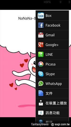 LINE CARD電子賀卡APP 兔兔、熊大、饅頭人齊登場 LINE CARD電子賀卡APP 兔兔、熊大、饅頭人齊登場