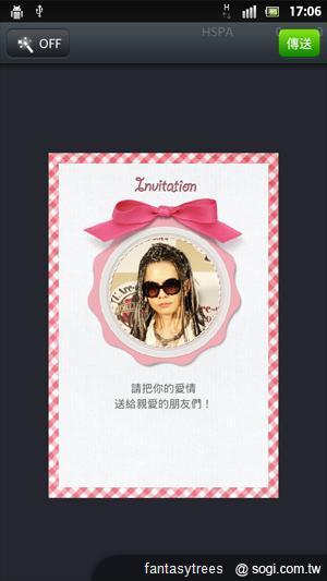 LINE CARD電子賀卡APP 兔兔、熊大、饅頭人齊登場 LINE CARD電子賀卡APP 兔兔、熊大、饅頭人齊登場